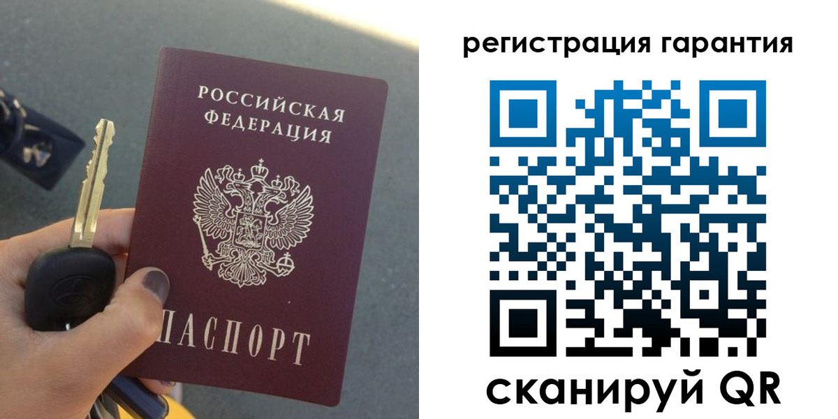прописка иностранных граждан в Фурманове