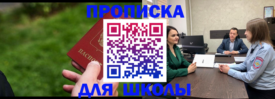 найти адрес прописки в Фурманове